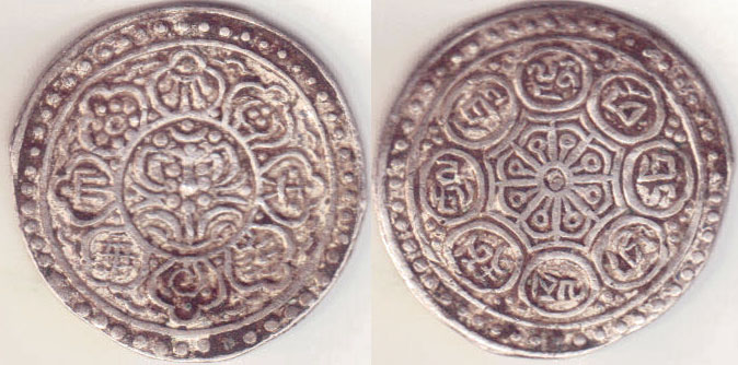1899-1907 Tibet silver Tangka (Y#E13.1) A004640